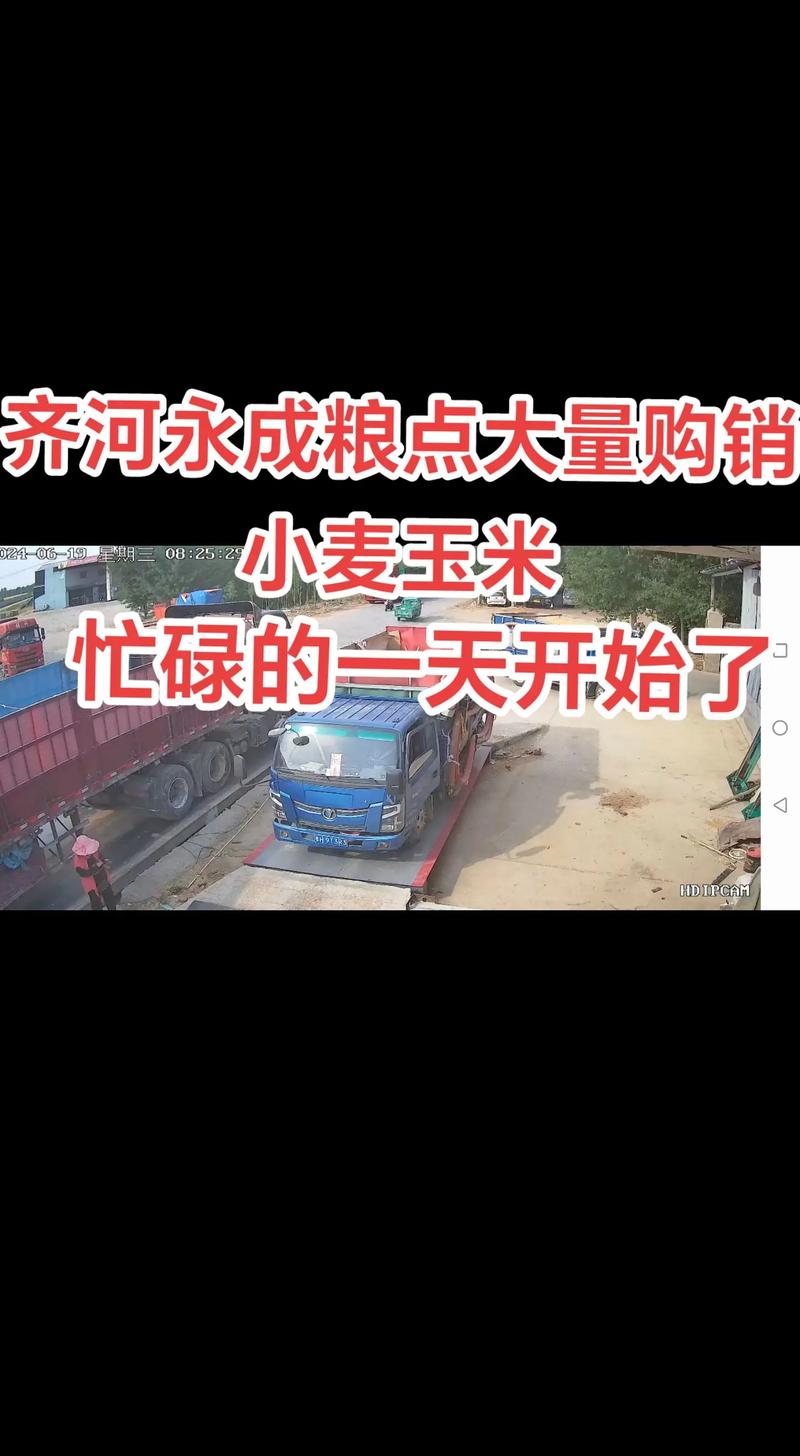 土地托管