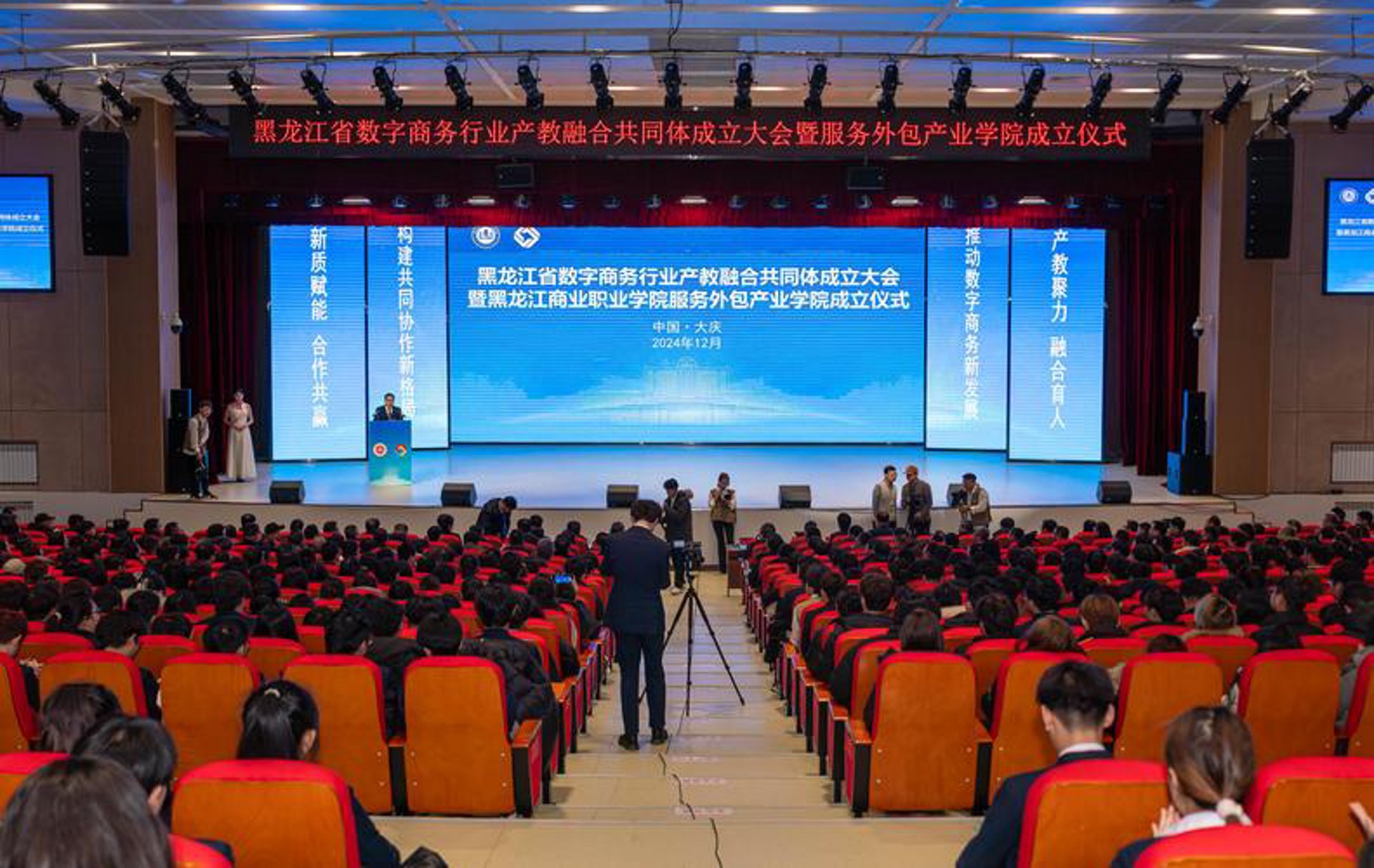 吉瑞农业